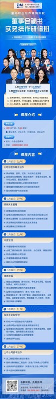  三年巨亏+股权冻结，这样的公司你敢去当董秘吗？ 新闻