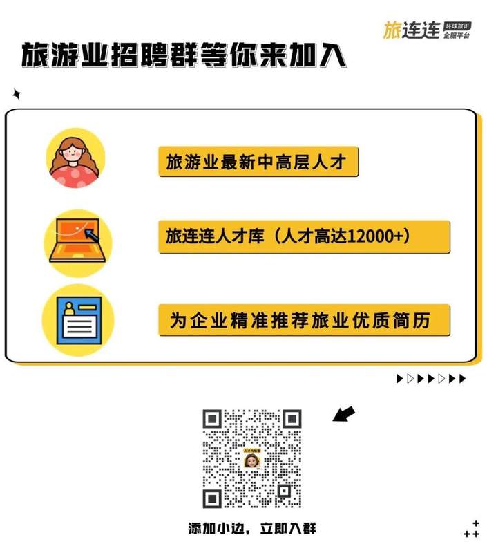  战火封锁中东，中国航司接棒欧亚转机潮 新闻