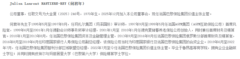 中荷人寿保费加速跨越台阶；新帅上任，外方精算老将同步入局。 新闻 中荷人寿保费加速跨越台阶；新帅上任，外方精算老将同步入局。 新闻 中荷人寿保费加速跨越台阶；新帅上任，外方精算老将同步入局。 新闻 中荷人寿保费加速跨越台阶；新帅上任，外方精算老将同步入局。 新闻