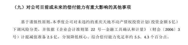  中荷人寿保费加速跨越台阶；新帅上任，外方精算老将同步入局。 新闻 中荷人寿保费加速跨越台阶；新帅上任，外方精算老将同步入局。 新闻 中荷人寿保费加速跨越台阶；新帅上任，外方精算老将同步入局。 新闻 中荷人寿保费加速跨越台阶；新帅上任，外方精算老将同步入局。 新闻