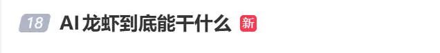  AI智能体迅猛崛起，龙虾现象引爆热议；代表委员建言献策，未来应用前景广阔。 IT技术 AI智能体迅猛崛起，龙虾现象引爆热议；代表委员建言献策，未来应用前景广阔。 IT技术 AI智能体迅猛崛起，龙虾现象引爆热议；代表委员建言献策，未来应用前景广阔。 IT技术 AI智能体迅猛崛起，龙虾现象引爆热议；代表委员建言献策，未来应用前景广阔。 IT技术