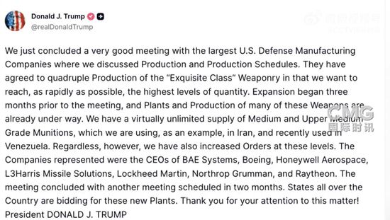  中东战火升级，伊朗导弹再袭目标；特朗普紧急召集军工巨头，推动武器产能显著提升。 新闻 中东战火升级，伊朗导弹再袭目标；特朗普紧急召集军工巨头，推动武器产能显著提升。 新闻 中东战火升级，伊朗导弹再袭目标；特朗普紧急召集军工巨头，推动武器产能显著提升。 新闻