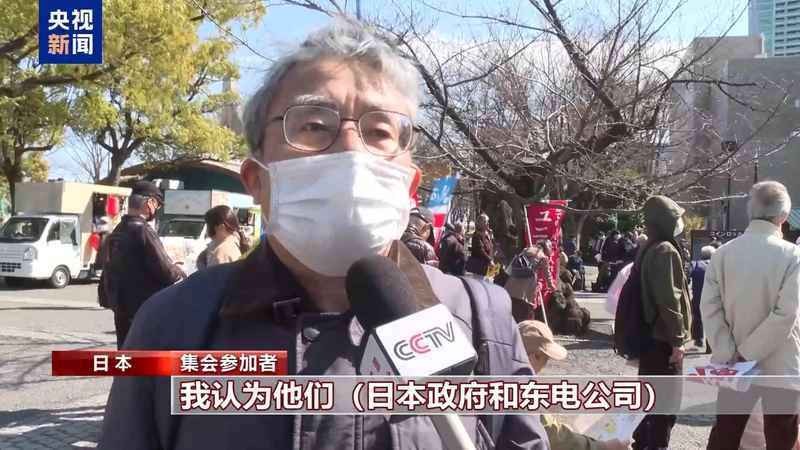  福岛核事故十五载，东京街头八千人齐声呼吁；政府须直面遗留隐患，重启核电引发强烈忧虑。 新闻 福岛核事故十五载，东京街头八千人齐声呼吁；政府须直面遗留隐患，重启核电引发强烈忧虑。 新闻 福岛核事故十五载，东京街头八千人齐声呼吁；政府须直面遗留隐患，重启核电引发强烈忧虑。 新闻 福岛核事故十五载，东京街头八千人齐声呼吁；政府须直面遗留隐患，重启核电引发强烈忧虑。 新闻 福岛核事故十五载，东京街头八千人齐声呼吁；政府须直面遗留隐患，重启核电引发强烈忧虑。 新闻