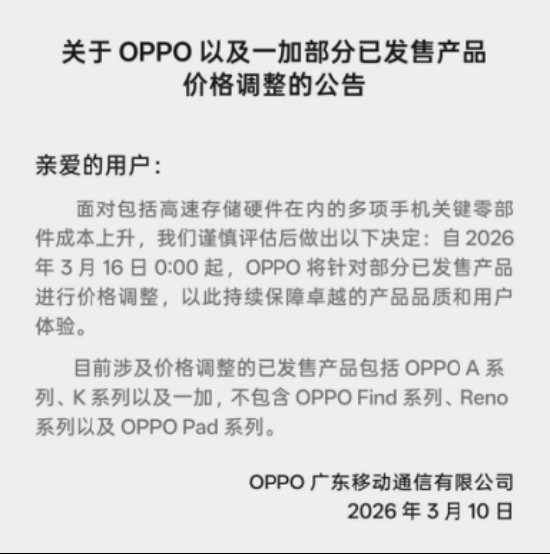  存储芯片成本持续攀升，手机市场面临调整压力；AI需求推动行业变革。 IT技术 存储芯片成本持续攀升，手机市场面临调整压力；AI需求推动行业变革。 IT技术