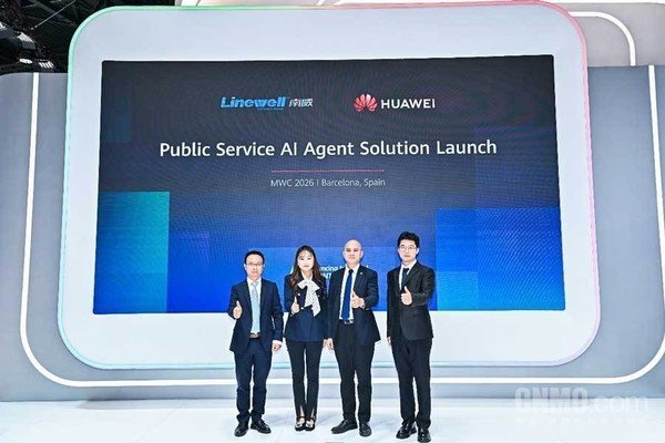  华为联手南威软件推出政务智能体方案；AI赋能重塑公共服务体验。 IT技术 华为联手南威软件推出政务智能体方案；AI赋能重塑公共服务体验。 IT技术 华为联手南威软件推出政务智能体方案；AI赋能重塑公共服务体验。 IT技术