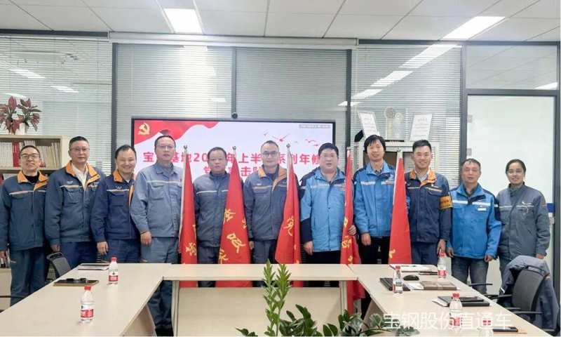  宝山基地2026年系列年修全面启动；1号高炉大修领衔，全流程同步推进。 IT技术 宝山基地2026年系列年修全面启动；1号高炉大修领衔，全流程同步推进。 IT技术