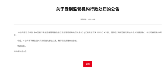  消费金融监管门槛抬高后；三家机构补考压力增大。晋商蒙商盛银现状剖析。 IT技术 消费金融监管门槛抬高后；三家机构补考压力增大。晋商蒙商盛银现状剖析。 IT技术