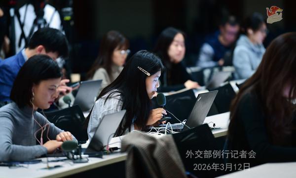  外交部例行记者会透视，中方坚定回应美贸易调查；中朝列车重启彰显睦邻友好；霍尔木兹海峡局势引关注，中方呼吁立即止战。 新闻 外交部例行记者会透视，中方坚定回应美贸易调查；中朝列车重启彰显睦邻友好；霍尔木兹海峡局势引关注，中方呼吁立即止战。 新闻 外交部例行记者会透视，中方坚定回应美贸易调查；中朝列车重启彰显睦邻友好；霍尔木兹海峡局势引关注，中方呼吁立即止战。 新闻 外交部例行记者会透视，中方坚定回应美贸易调查；中朝列车重启彰显睦邻友好；霍尔木兹海峡局势引关注，中方呼吁立即止战。 新闻