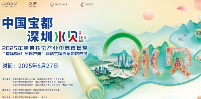  高金价冲击波来袭；饰品销量锐减，老字号如何破局。 股票财经 高金价冲击波来袭；饰品销量锐减，老字号如何破局。 股票财经 高金价冲击波来袭；饰品销量锐减，老字号如何破局。 股票财经