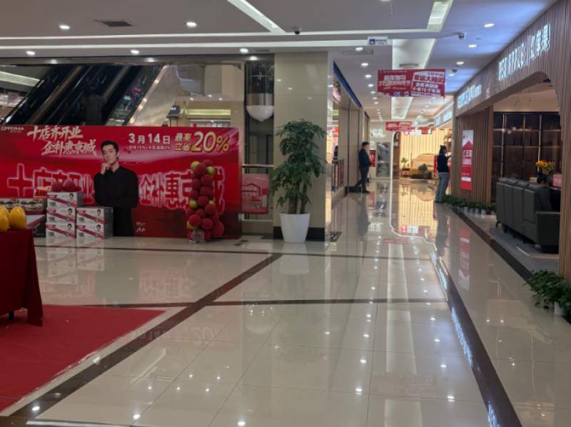  知名家居品牌频遭投诉曝光；头部企业业绩承压，市场调整加剧。 新闻 知名家居品牌频遭投诉曝光；头部企业业绩承压，市场调整加剧。 新闻