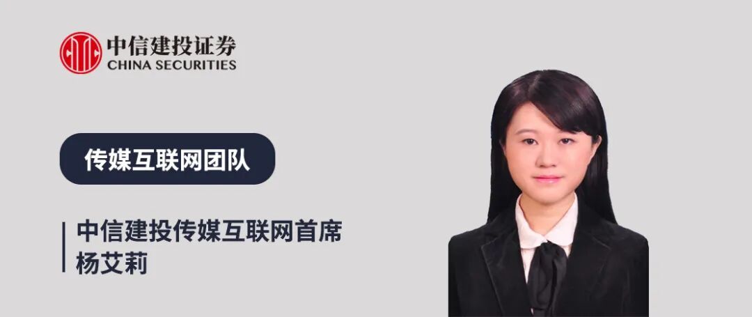  渠道政策优化推动游戏复苏；Claw类工具密集上线，AI生态加速成熟；影视赛道AI漫剧与进口片双轮驱动。 IT技术