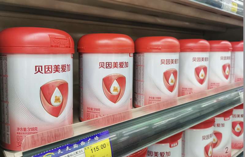  贝因美控股股东重整进程加速，金华国资背景投资人浮出水面。 股票财经 贝因美控股股东重整进程加速，金华国资背景投资人浮出水面。 股票财经