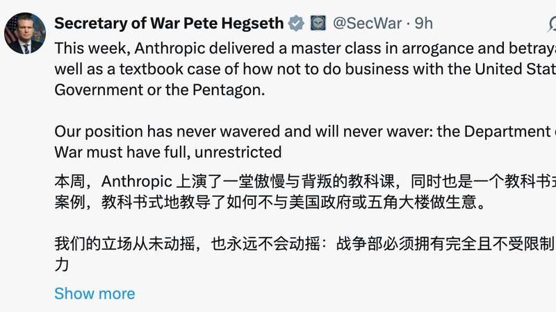  科技投资者：微软与OpenAI博弈中的避险策略 IT技术 科技投资者：微软与OpenAI博弈中的避险策略 IT技术