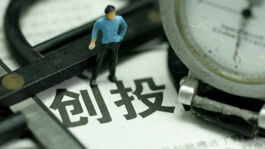  赛道风口还是短期热炒？聊聊“张雪机车”背后的资本博弈 股票财经