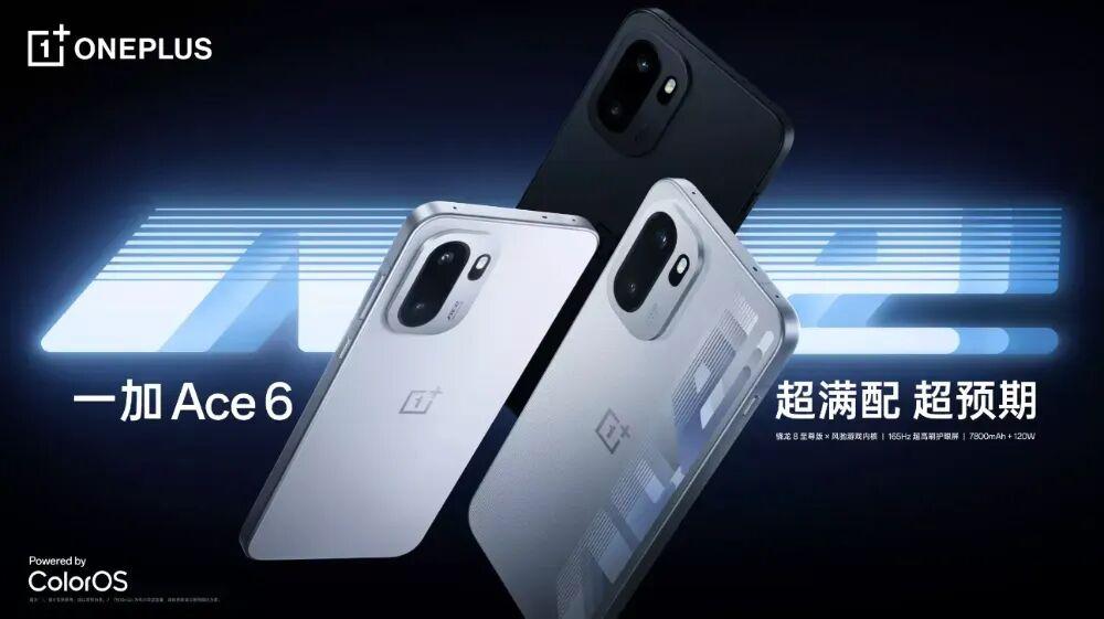  性能怪兽浮出水面：一加Ace6系列为何引发换机热议？ 手机评测