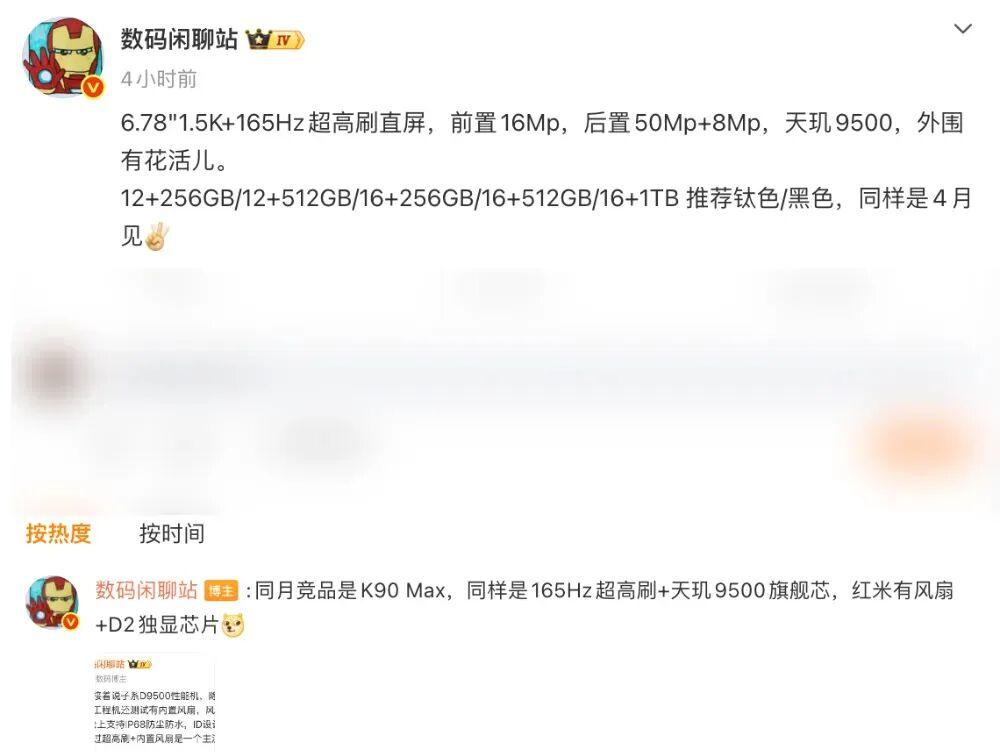 性能怪兽浮出水面：一加Ace6系列为何引发换机热议？