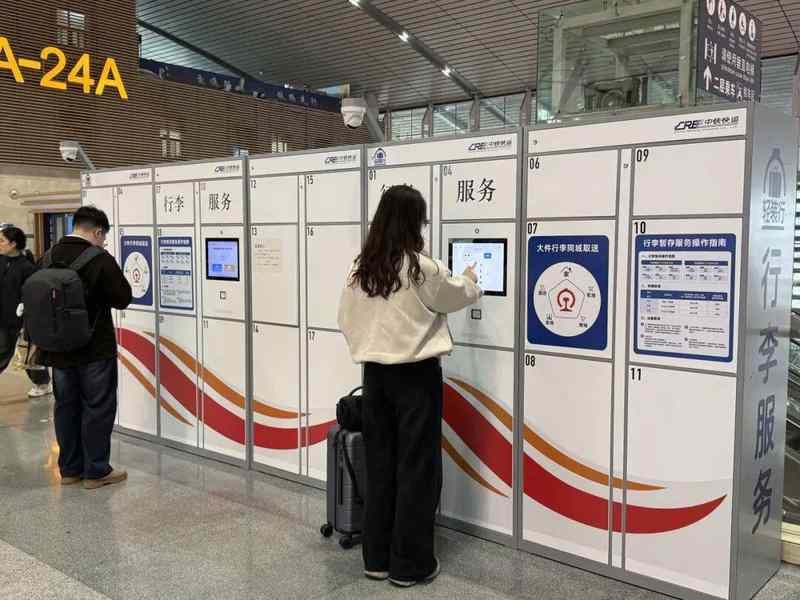  铁路客运智能化升级：217.5万旅客背后的技术革新 新闻