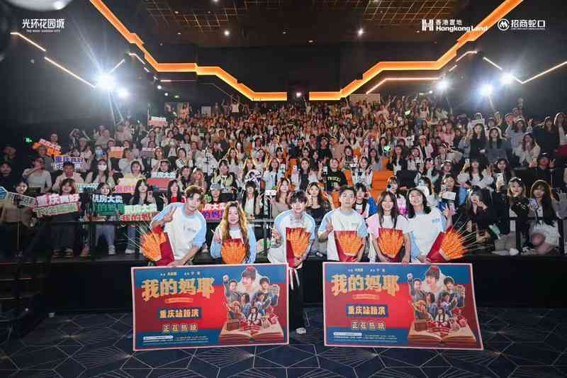  【深度解析】当电影创作遇上8D魔幻都市：重庆如何成为国产电影的天然取景圣地 影视小说