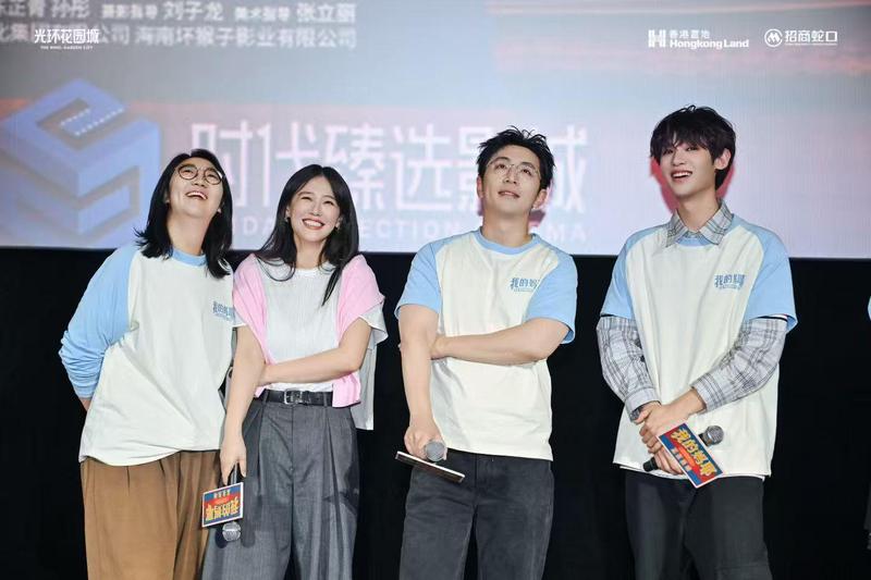  【深度解析】当电影创作遇上8D魔幻都市：重庆如何成为国产电影的天然取景圣地 影视小说