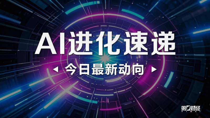  技术极客亲历：半导体行业2026年突破万亿门槛的三场硬仗 IT技术