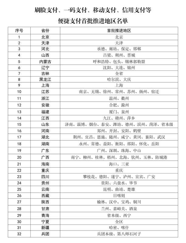  战火中的期盼：每一个中东家庭都在等待的和平回声 新闻