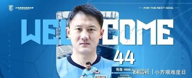  梭鱼湾之夜：那场让浙江队铩羽而归的3-0胜利 体育新闻