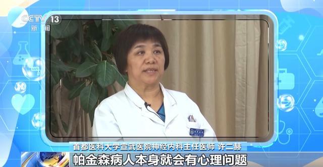  神经科医生亲测：四个动作揪出帕金森早期信号 健康养生