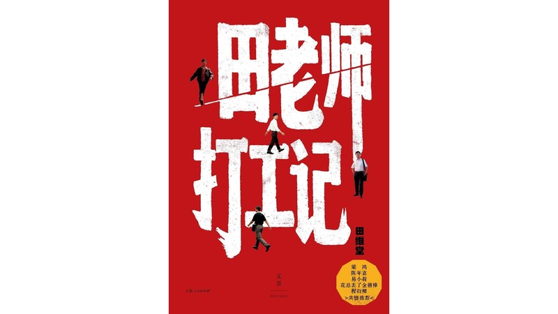  技术赋能乡村全面振兴：都市现代农业的上海路径深度解析 新闻