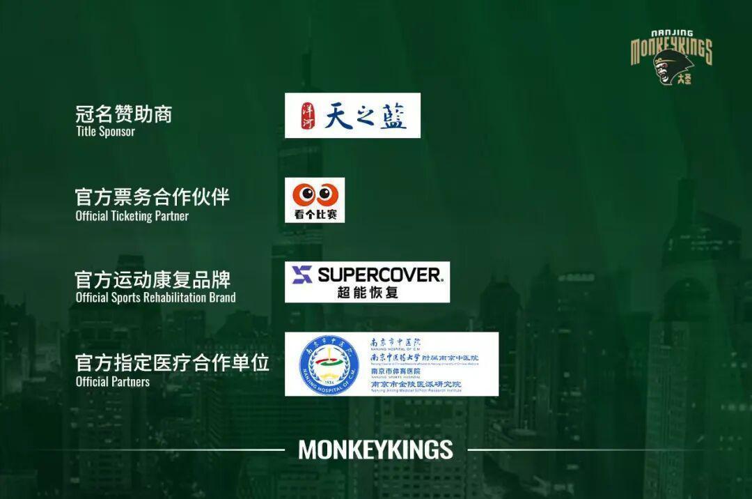  六人上双的战术逻辑：南京天之蓝98-81客场大胜的深层密码 体育新闻