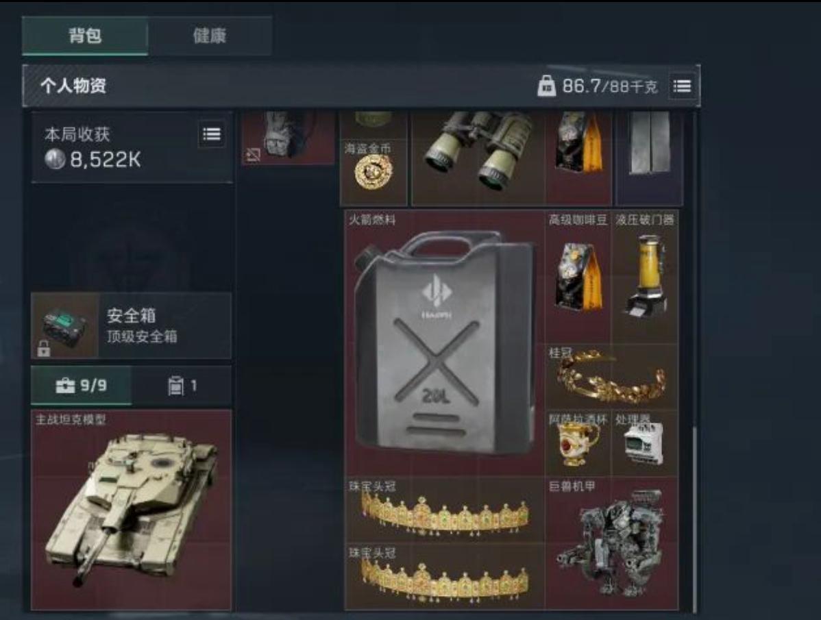  《三角洲行动》护航服务技术拆解：如何用数据量化账号安全与合规边界 游戏攻略