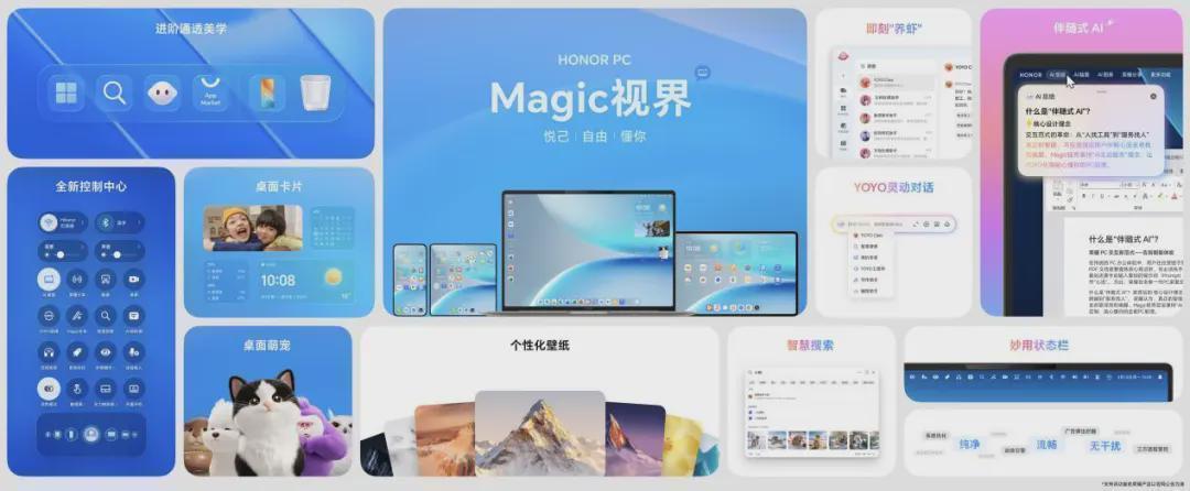  「270W满血释放」背后的硬核逻辑：荣耀WIN游戏本技术拆解 手机评测