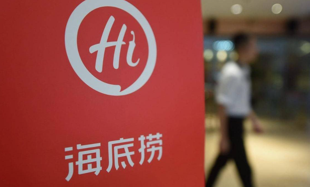  压力传导链失效：海底捞管理机制的深层解剖 新闻