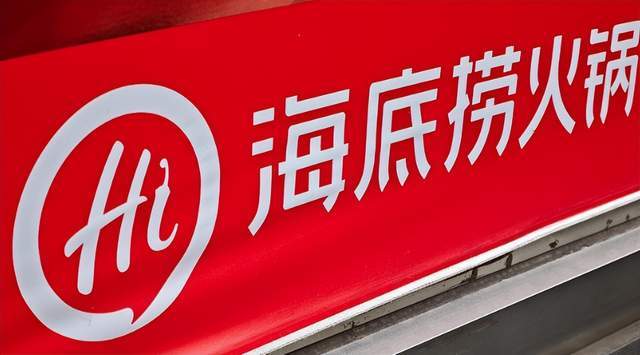  压力传导链失效：海底捞管理机制的深层解剖 新闻