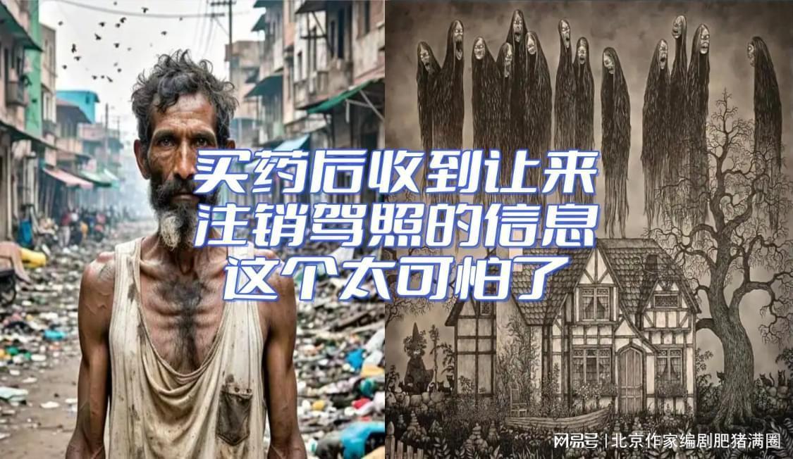  数据时代下的隐私边界：交管大数据用药记录分析的技术逻辑与权利边界 IT技术