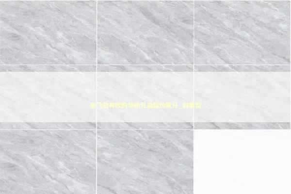 奈飞放弃收购华纳兄弟股价飙升_叙事型 新闻