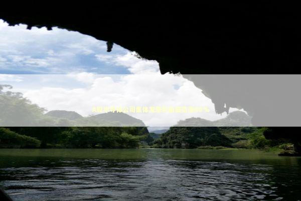 A股半导体公司集体发涨价函最高涨80% 新闻