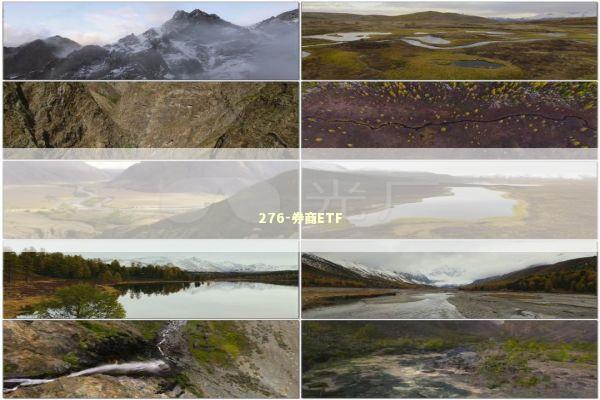 276-券商ETF 新闻