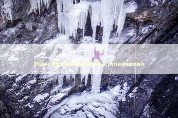 3月最新！智慧城市指挥中心建设厂商盘点：均拥有多项成功案例